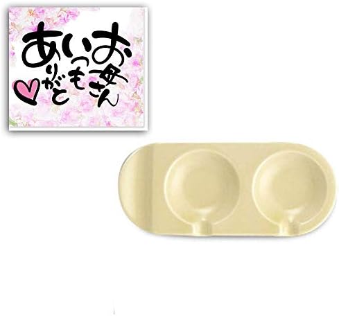CtoC JAPAN No811466 pribor za jelo za Majčin dan sa uključenom karticom, Žuti, proizveden u Japanu, poklon za Majčin dan