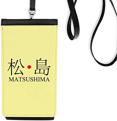 Matsushima Japaness Naziv grada Red Sun Flag Telefon novčanik torbica Viseća torbica za mobilne uređaje