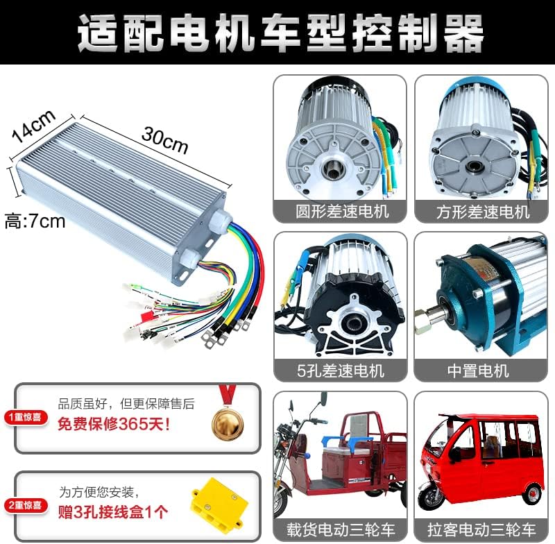 Davitu motorni regulator - Xi'an 60V2200W električni trotnjak četverokonoč za četveronožni DC bez četkica bez četkica bez četkica